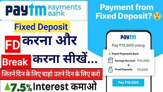 Paytm Me Fd kaise kare | Paytm me Fixed Deposit Kaise karte hain | How To fix deposit on Paytm 2024