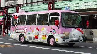 Bus sekolah TK di Jepang || itu