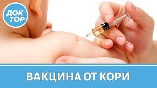 Вспышка кори в России. Симптомы кори, осложнения, как часто вакцинироваться