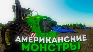 ДИСКУЕМ НОВОЕ ПОЛЕ НА АМЕРИКАНСКИХ МОНСТРАХ! ЗАРУБЕЖНАЯ КАРТА- ЧАСТЬ ДЕВЯТАЯ! FARMING SIMULATOR-19