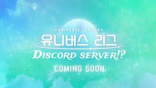 UNIVERSE LEAGUE Discord server!!