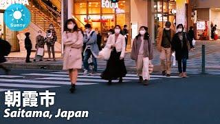 【埼玉: 朝霞市】「あさか」って読めませんでした（2021/11/20/土）