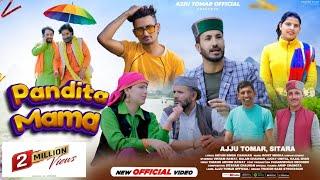 Pandita Mama - Ajju Tomar, Sitara | New Pahari Video Song | Vikram Rawat, Balam Chauhan, Kajal Shah