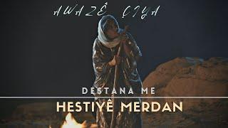 Awazê Çiya - Hestiyê Merdan | Klîp © 2022