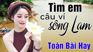 Tìm Em Câu Ví Sông Lam, Về Xứ Nghệ Cùng Anh - DÂN CA XỨ NGHỆ HOT NHẤT HIỆN NAY | Nghe Là Nhớ Nhà