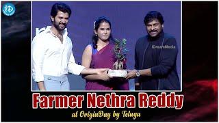 Farmer Nethra Reddy At #OriginDay by Telugu DMF | Megastar Chiranjeevi | Vijay Deverakonda | iDream