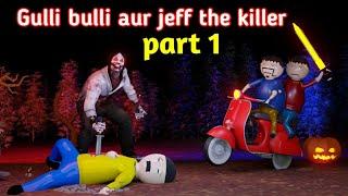 Gulli bulli jeff the killer part 1 | gulli bulli cartoon | jeff the killer | make joke horror