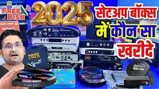 Latest Settop box 2025 DD Free Dish Best set top box 2025 ! Android Vs HD MPEG4 Vs MPEG-2 Box 2025