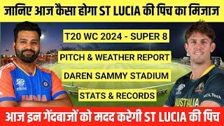 IND vs AUS Pitch Report | Daren Sammy National Cricket Stadium Pitch Report | St Lucia Pitch Report