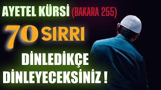 Ayetel Kürsi Fazileti ve Sırları-(Bakara 255.Ayet) #duadinle