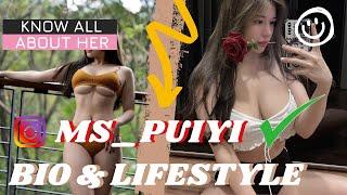 MS_Puiyi Biography, Lifestyle, Wiki, Career, Income | Who Is Siew Pui Yi Biodata | siew pui yi萧佩儿