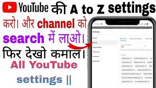 YouTube ki sabhi a tu z settings ||all youtube settings in Hindi || Mr_technical_Divakar ||