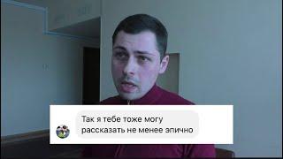 Как Эдуард Волков спор проиграл и долг отдал