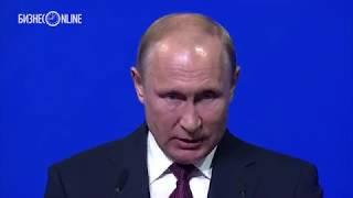 Путин на ПМЭФ рассказал об «эрозии» основ развития мировой экономики - полная речь президента