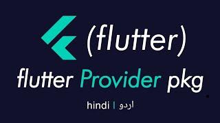 flutter Provider: simple todo app with provider state management tool hindi|urdu