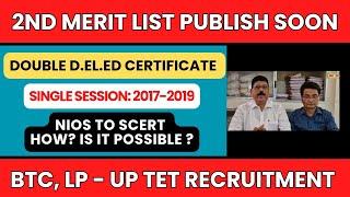 2nd Merit list publish soon | Double D.El.Ed in single session | is it possible? full discussion