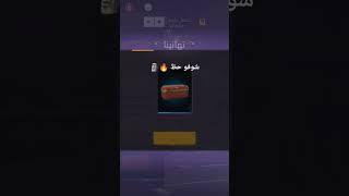 #sa7rawi #freefire #فري_فاير #grandmastergirlcallmenoobbadge99 #remix #musicmashup #pubgmobile #1vs4