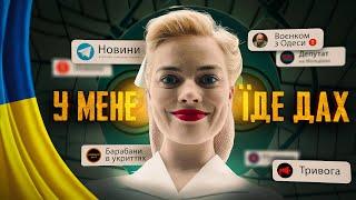 Похід до психолога -  Півтора роки війни  #50