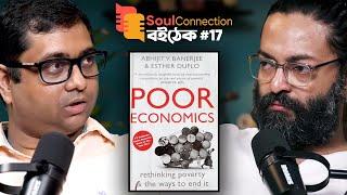 দারিদ্র্য দূরীকরণ সম্ভব? | "Poor Economics" by Abhijit Banerjee and Esther Duflo | SC বই-ঠেক EP 17