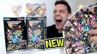 *NEW* BEST Pokémon Shiny Star V Booster Box Opening!!!!!!