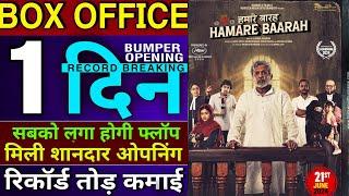 Hamare Baarah Box Office Collection, Hamare Baarah Movie Collection Day 1, Annu Kapoor #HumareBaarah