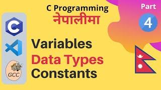 Variables, Constants and Data Types | C Programming Tutorials in Nepali #4