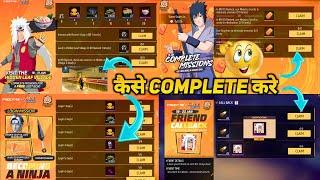 VISIT HIDDEN LEAF VILLAGE | FREE SASUKE BUNDLE SPIN | FRIEND CALL BACK EVENT | BECOMING A NINJA