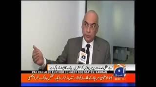 UBL's President & CEO, Wajahat Husain talks to Geo News about UBL winning the Best Bank Award 2016