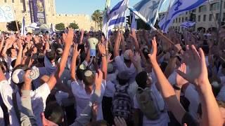 יום ירושלים, ריקוד הדגלים תשע"ז. Jerusalem day parade 2017