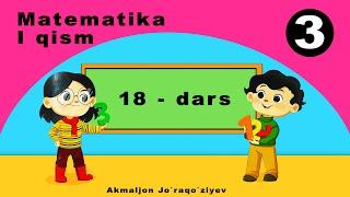 3-sinf Matematika 18-dars. 1-qism ||| Mavzu: Ko`p xonali sonlarni ayirish