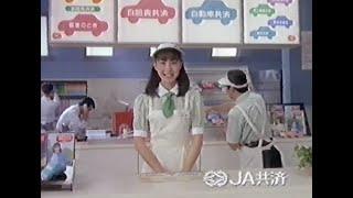 ちょっと懐かしいCM  1996年　９月27日　21:00~23:04