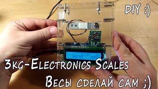 DIY 3 kg Electronics Scales - Kit набор для сборки электронных весов на HX711.