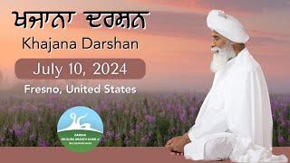 Khajana Darshan - July 10, 2024 - Live | Fresno CA, United States