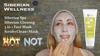 Siberian Wellness, Siberian Spa Ginseng 3 in 1 Face Mask Review Cleanser + Scrub + Mask