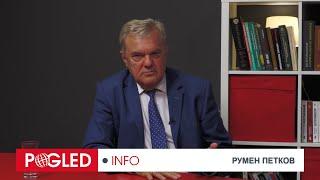 Румен Петков: Краят на свободата дойде преди 2-3 години