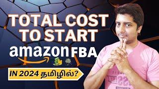 Total Cost to Start Amazon FBA Business IN 2024 | TAMIL | Digital Sathiesh