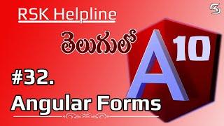 #Angular 10 in Telugu #32  Angular Forms Introduction in #Angular10 in Telugu