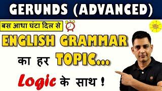 GERUND | Perfect Gerund | Passive Gerund | GERUND Errors || Complete English Grammar || Part-16