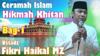 Hikmah Khitan 1 - Ust. Fikri Haikal MZ - Putra KH. Zainuddin MZ