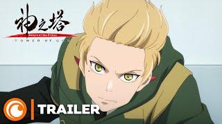 Tower of God S2 | TRAILER OFFICIEL