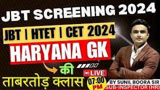 haryana gk for jbt screening, htet cet 2024 by sunil boora sir #hssccet #haryanagk #hp