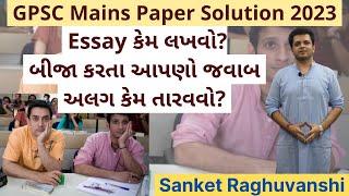 GPSC Mains Essay Paper Solution 2023 by Sanket Raghuvanshi