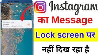 Instagram notification lock screen not showing // Instagram ka message lock screen par nhi aa raha