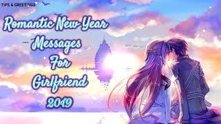 Romantic New Year Messages For Girlfriend || Beautiful New Year Quotes