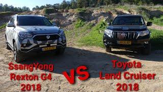 SsangYong NEW REXTON G4 2018 vs Toyota LAND CRUISER 2018  Сравнение без подвоха, как есть так и есть