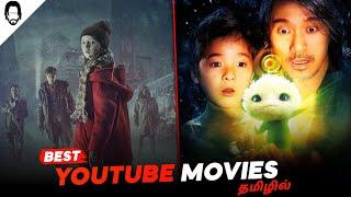 Best 5 Tamil Dubbed Movies on YouTube | Playtamildub