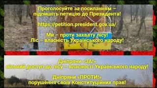 @Оксана Белоус #депутат_Обухівська_селищна_рада #журналіст_НСЖУ #Обухівка #Березанівка_Лесной