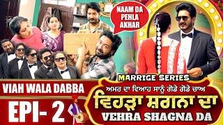 Vehra Shagna Da | Episode 2 | Marriage Series | Amar Devgan | Mr Mrs Devgan