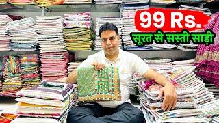 sadi wholesale market in ahmedabad || Cheapest saree market || साड़ी मार्केट || Saree manufacturer