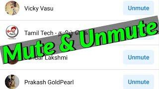 How To Mute & Unmute Someone's Story On Facebook App